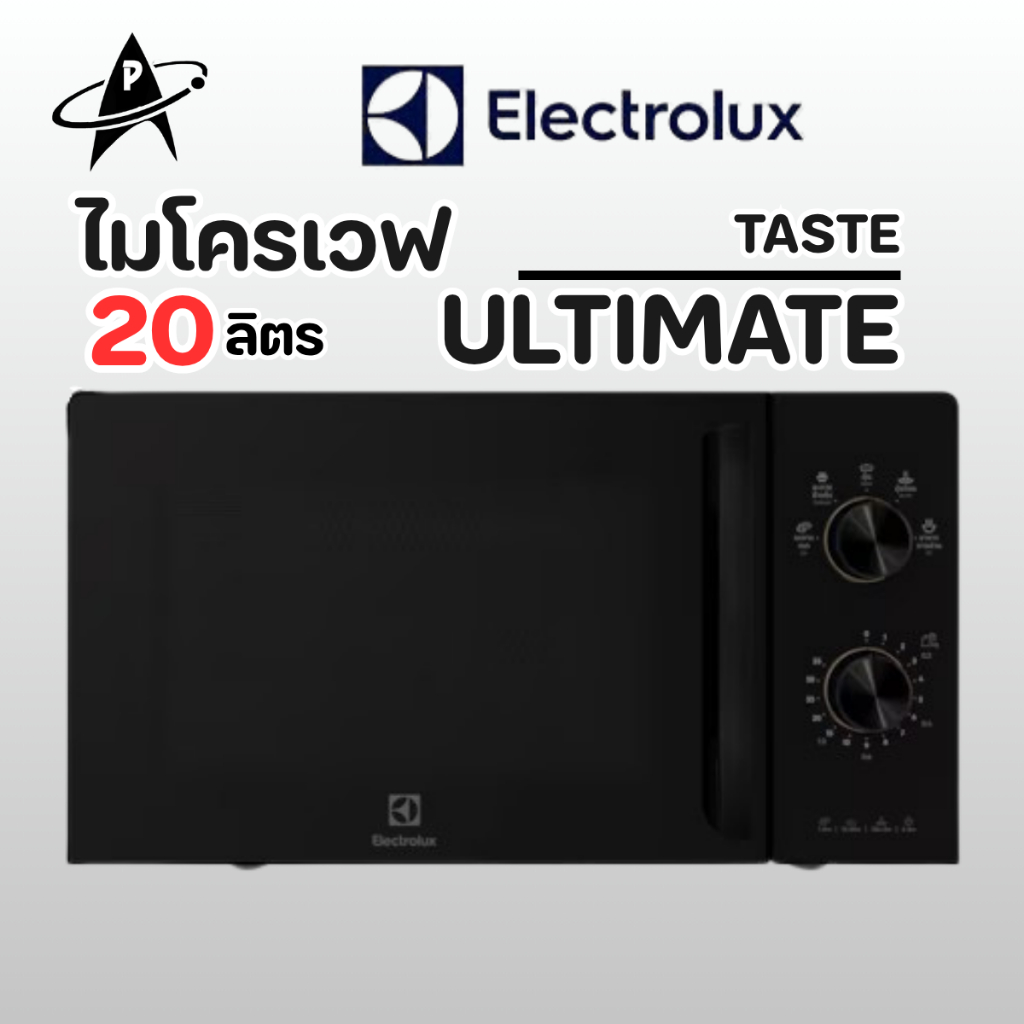 Electrolux เตาอบไมโครเวฟ ความจุ 23 ลิตร UltimateTaste 300 รุ่น EMM23K22B สีดำ