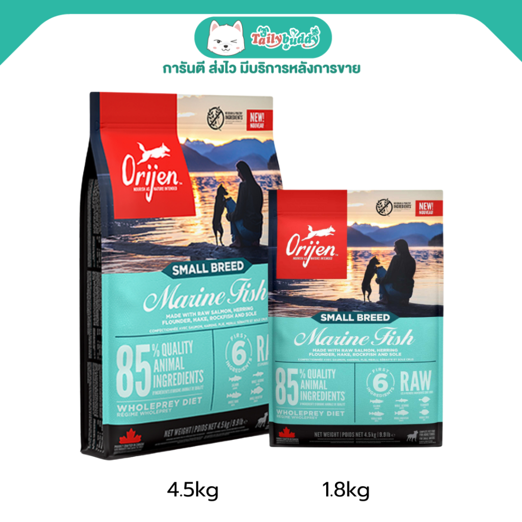 สูตรใหม่ ! ORIJEN Small Breed Marine Fish โอริเจน อาหารเม็ดสำหรับสุนัขสายพันธุ์เล็ก สูตรปลาล้วน 6 ชนิด (แพ้ไก่)