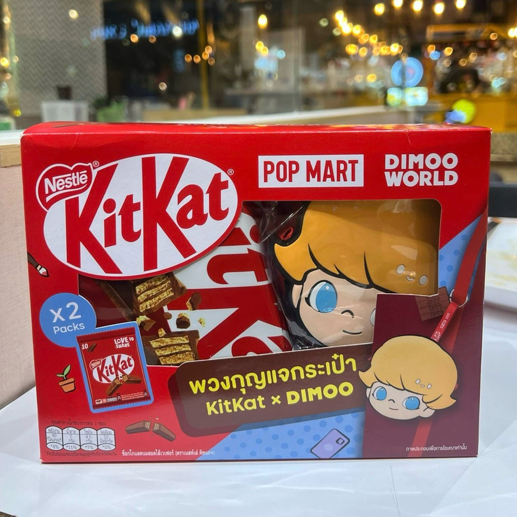 (พร้อมส่ง) ของแท้ 100% Kitkat x DIMOO POPMART พวงกุญแจสุ่มลาย สินค้าพรีเมียม ลิขสิทธิ์แท้จากคิทแคท