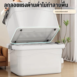 กล่องพลาสติก กล่องเก็บของ ลังพลาสติก ลังเก็บของ มีฝาล็อก สีโปร่งใส วางซ้อนกันได้ Storage Box