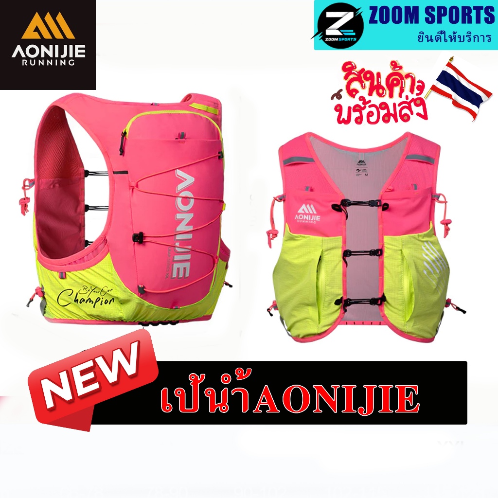 AONIJIE ออนนิจิ C9116 10ลิตร กระเป๋าเป้สะพายหลังสําหรับเดินป่ามาราธอนขี่จักรยานตั้งแคมป์สีชมพูสีใหม่