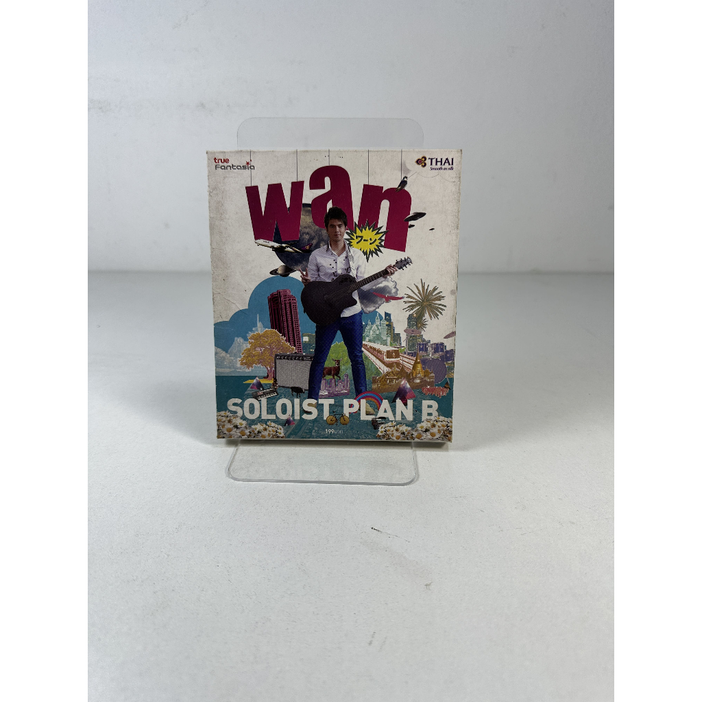 WAN SOLOIST PLAN B ALBUM CD ลิขสิทธิ์แท้มือสอง by ค้นพบมือสอง