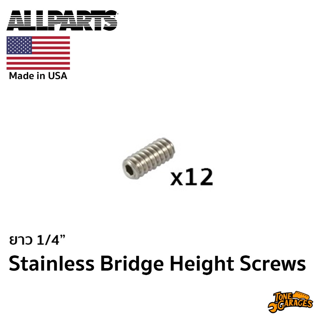 Allparts GS-0379 Stainless Hex Bridge Height Screws น็อตตัวหนอน Made in USA