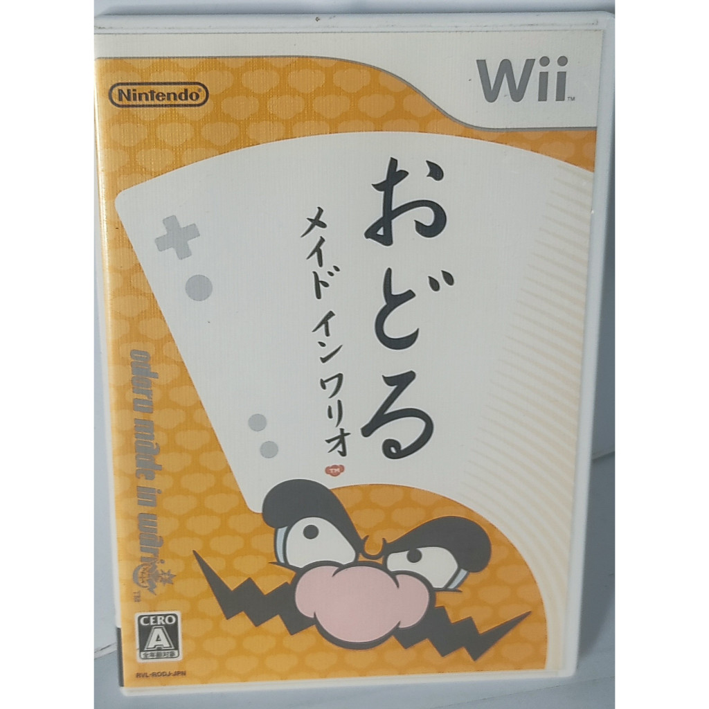 Games Odoru Made In Wario CIB Manual Nintendo Wii WarioWare Smooth