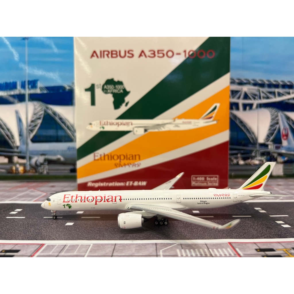 Phoenix Model [11920] 1:400 Ethiopian A350-1000 ET-BAW