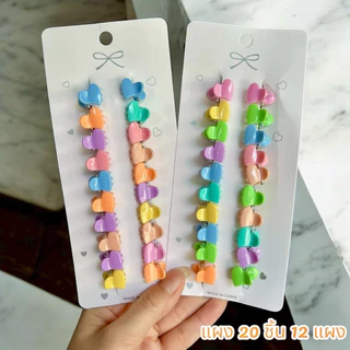 🌷ยกโหล🌷 กิ๊บติดผม แผง 20 ชิ้น 12 แผง ราคาส่ง G053