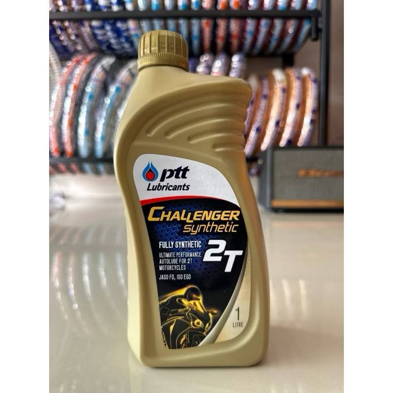 น้ำมันออโตลูป challenger 2T สังเคราะห์ 100% ปตท. PTT challenger Synthetic 2T ออโตลูป มอเตอร์ไซค์