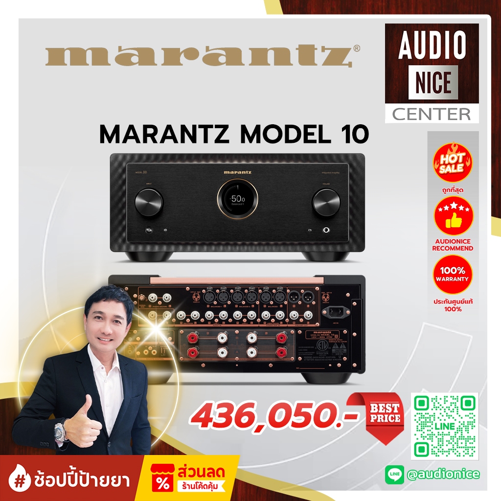Marantz MODEL 10 (Reference Integrated Amplifier, รุ่นใหม่)