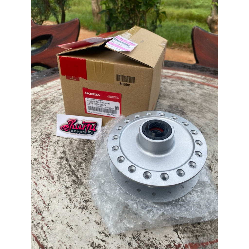 ดุมหน้าWave125i/Sไฟเลี้ยวบังลม 125Sหัวเถิก/หัวแหลม(แท้เบิกศูนย์Honda📦)(รุ่นดิจิตอล)รหัส44635-KPH-950