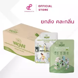 [ยกลัง 6 ถุง] RE-FILL AM WOW น้ำยาอเนกประสงค์ กลิ่นเปปเปอร์มิ้นต์ และกลิ่นยูคาลิปตัส ซักผ้า ถูบ้าน เช็ดกระจก ล้างจาน