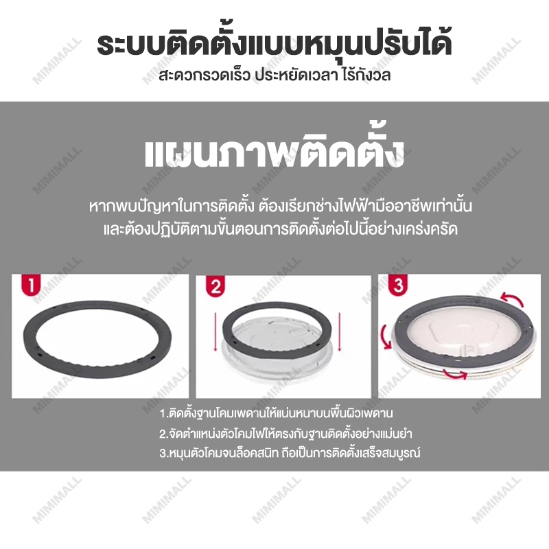 โคมไฟเพดาน LED ไฟเพดาน ไฟติดเพดาน ไฟห้องนอน ปรับแสงได้ รีโมทคอนโทรล 3สี ห้องนอน ห้องนั่งเล่น - รูปที่ 7