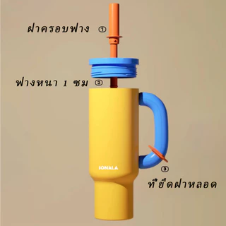 แก้วเก็บความเย็น ถ้วยฉนวนสแตนเลส 304 สูญญากาศ 1200ML