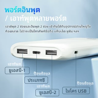 GOOJODOQ Powerbank แบตเตอรี่สํารอง 10000mah แบตสํารอง 10w ชาร์จเร็ว Power Bank พาวเวอร์แบง