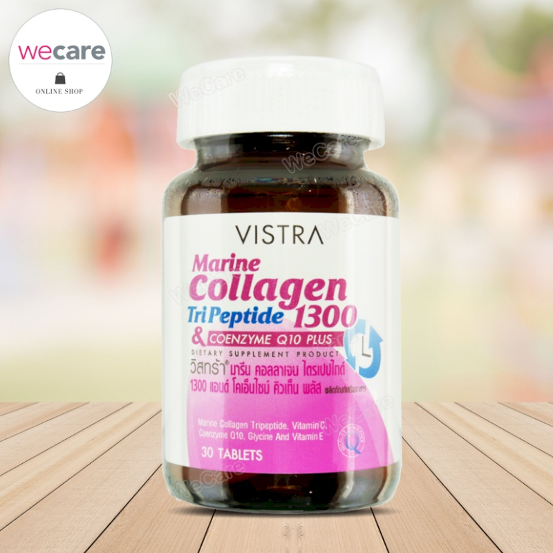 Vistra Marine Collagen 1300 Plus 30 เม็ด วิสตร้า คอลลาเจน (1ขวด)