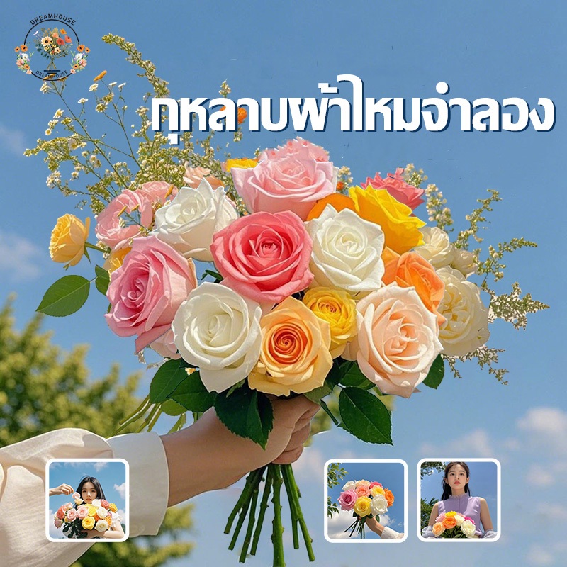 ดอกกุหลาบปลอม  ดอกกุหลาบประดิษฐ์ ผ้าไหม สําหรับตกแต่งบ้าน งานแต่งงาน ของขวัญวันวาเลนไทน์ 1 ชิ้น