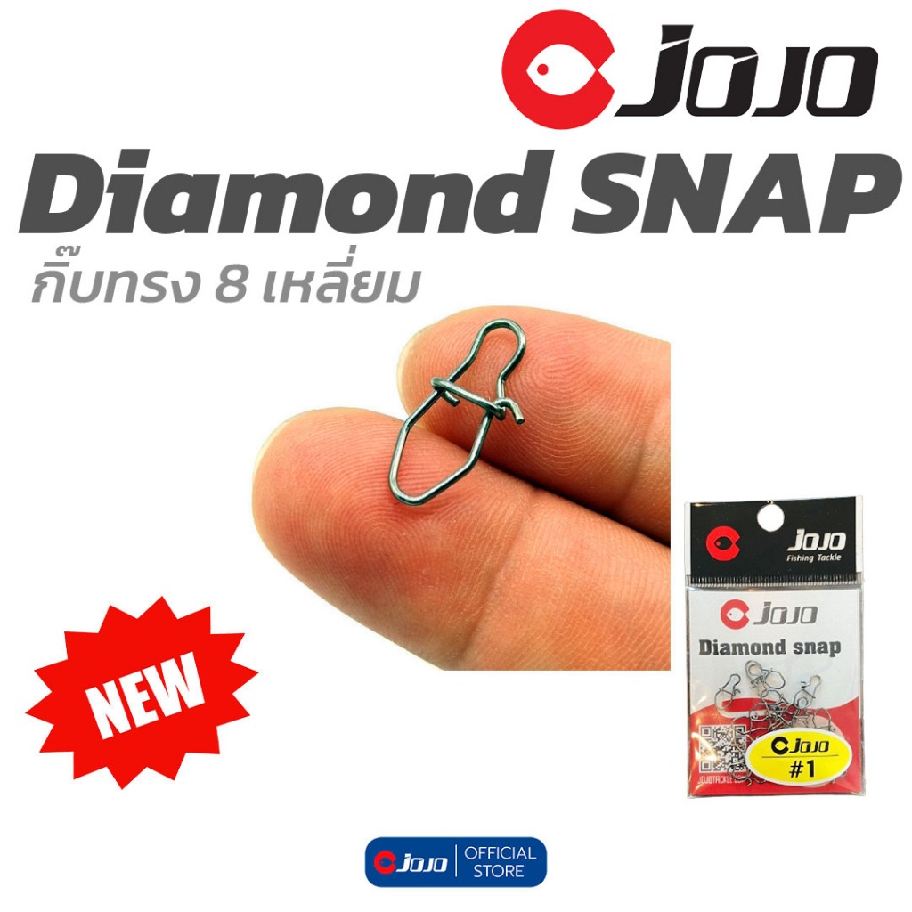 Quick snap กิ๊บ คล้องเหยื่อปลอม ทรง Diamond snap และ ทรงกว้าง ซองละ 20 ตัว งาน เหยื่อปลอม กิ๊บเล็ก กิ๊บ Wide snap JOJO