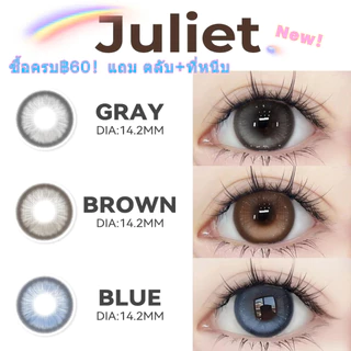 New❗{0-600°} Midroo [COD] เปิดตัวผลิตภัณฑ์ใหม่ เลนส์บิ๊กอายน่ารัก 🌈Juliet Brown/Grey/Blue-14.2mm รายเดือน