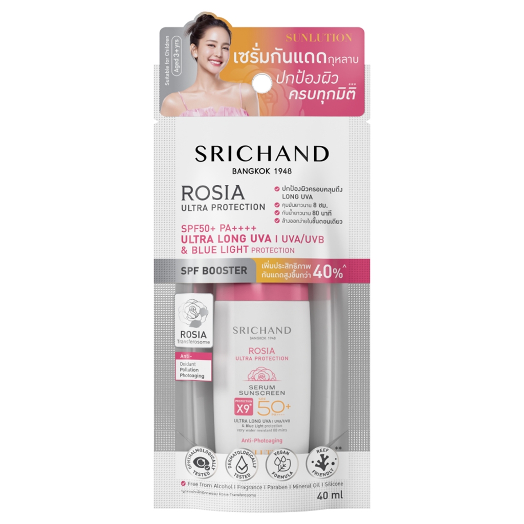 SRICHAND - Sunlution Rosia Ultra Protection Serum Sunscreen SPF50+ PA++++ (40ml) ศรีจันทร์ ซันลูชั่น โรเซีย อัลตร้า รูปที่ 3