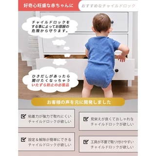 Anzen 🇯🇵 ที่ล็อคประตู ที่ล็อคตู้เย็น ตัวล็อคลิ้นชัก กันเด็กเปิด เพื่อความปลอดภัยสำหรับเด็ก