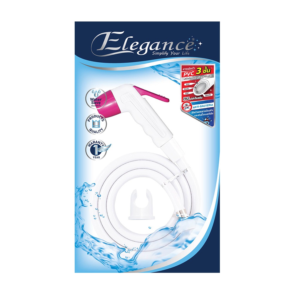 SL 🚚ส่งจากไทย🚚 มี4รุ่น สาย 9898 ชุดชำระ ชูก้า ห้องน้ำ