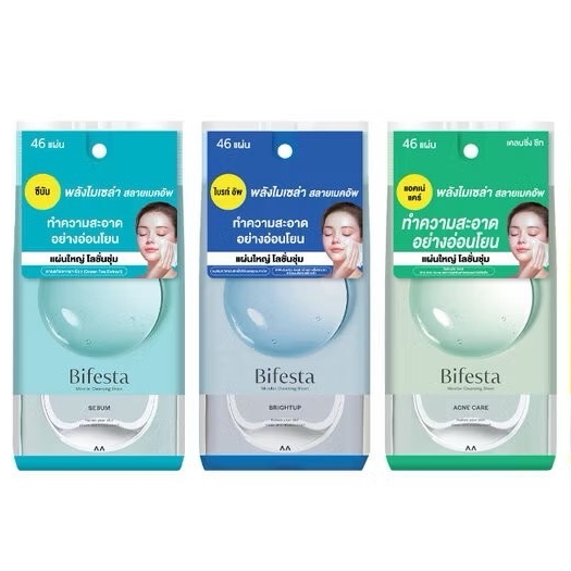 BIFESTA Micellar Cleansing Sheet 10 / 46 แผ่น