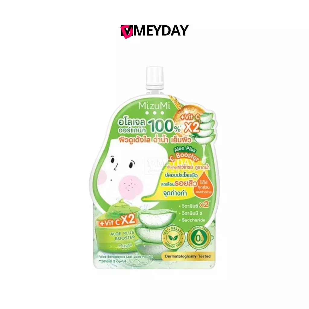 Mizumi Aloe Plus C Booster มิซึมิ อโล พลัส ซี บูสเตอร์ (แบบซอง) 50 กรัม