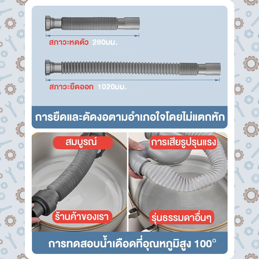 ✅Anti-Clog✅ท่อระบายน้ำอ่างล้างจาน ชุดท่อระบายน้ําอุณหภูมิสูง สแตนเลส ท่อซิงค์ล้างจาน สะดืออ่าง สายน้ำทิ้ง - รูปที่ 5