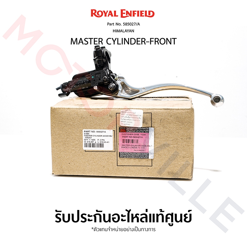 ชุดบั้มเบรกบน HIMALAYAN 411 Royal Enfield