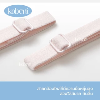 ⭐KOBENI⭐BRA เจลลี่บราไร้ขอบ ไร้โครง แต่งขอบลูกไม้คอวี เซ็กซี่ ฟองน้ำดันทรงกระชับอกชิดสวย ผ้านิ่มใส่สบาย