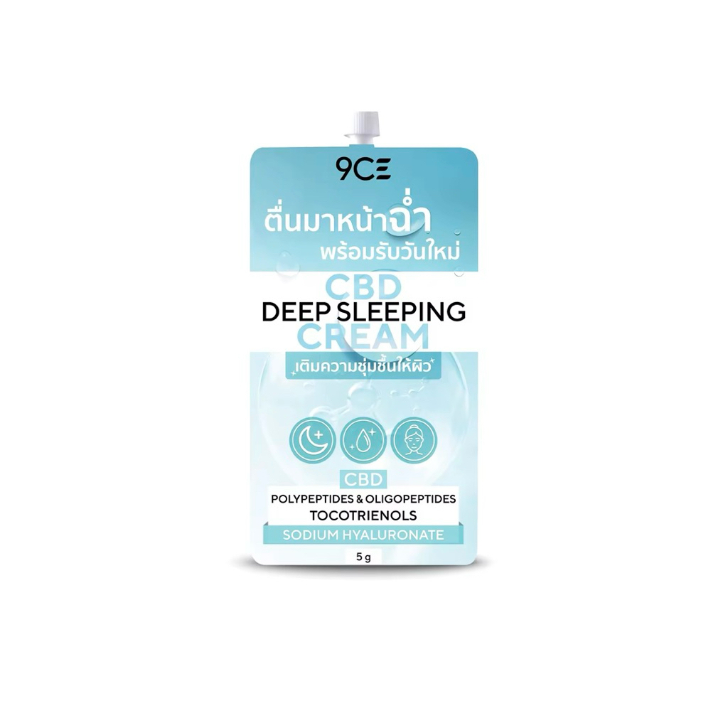 9CE Deep Sleeping Cream ซอง (5g)  l สลีปปิ้งมาส์ก ให้ความชุ่มชื้น