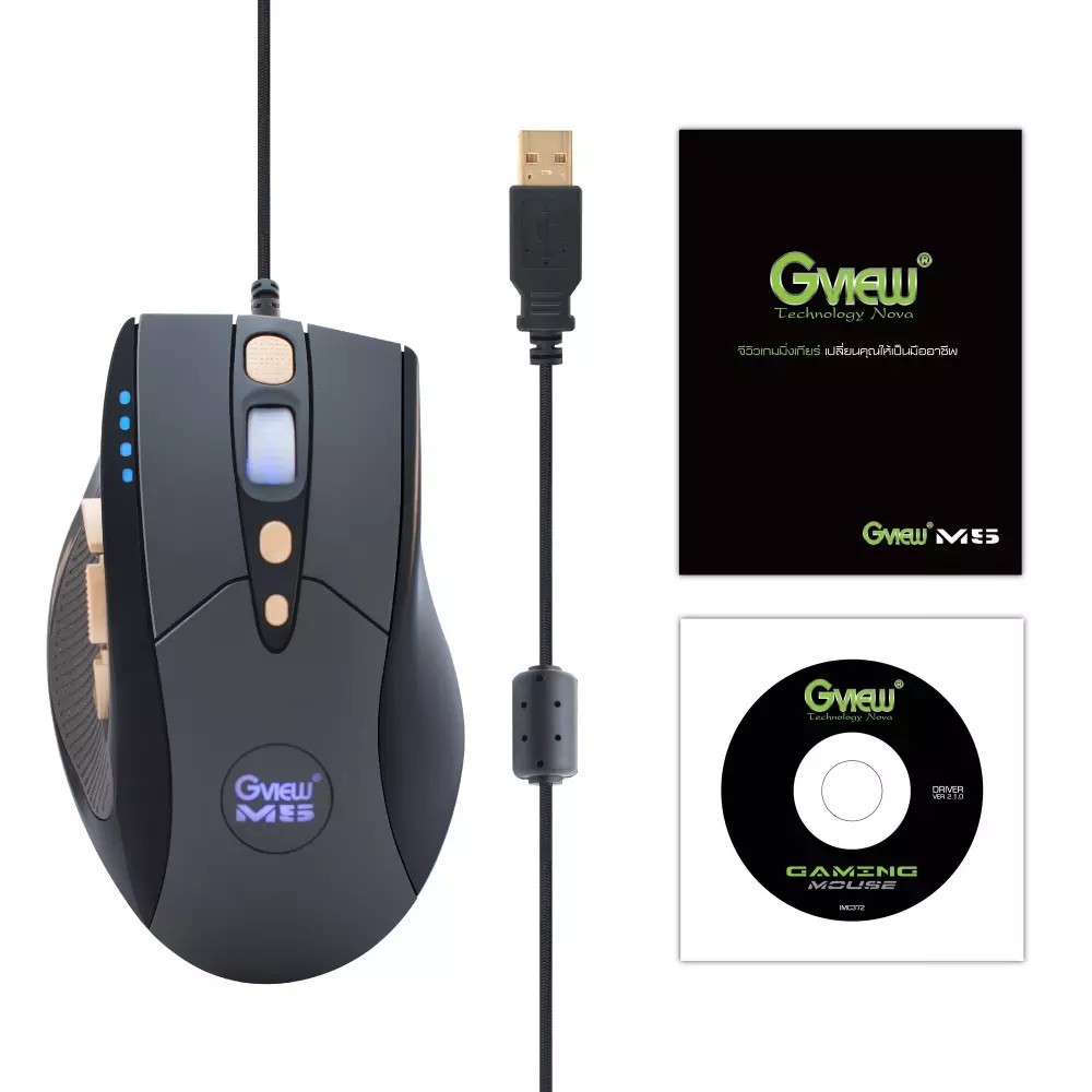 Gaming Mouse Gview M5เกมมิ่งเมาส์
