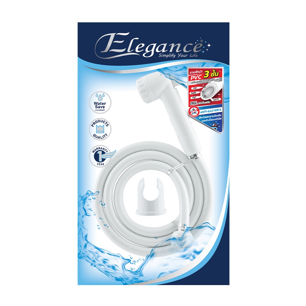 SL 🚚ส่งจากไทย🚚 สาย 9898 ชุดฝักบัวชำระ เชอร์รี่ สีขาว EG10027