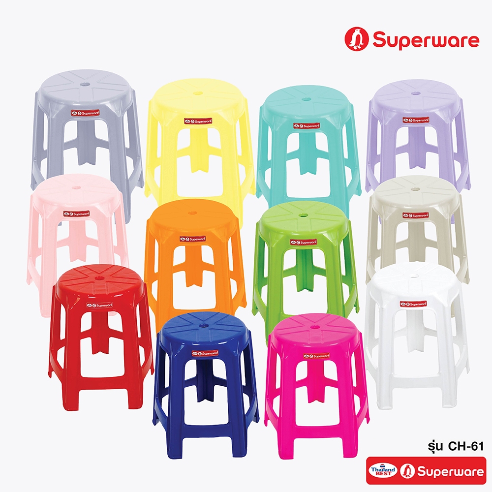 Srithai Superware เก้าอี้พลาสติก แบบ ไม่มีพนักพิง ทรงกลม สำหรับ นั่งเล่น ร้านค้า สนามหญ้า รุ่น CH-61