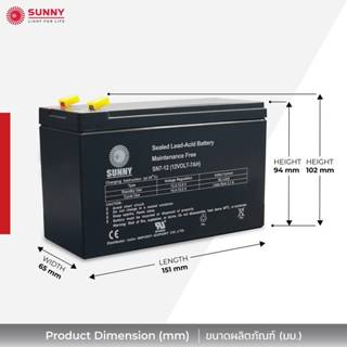 แบตเตอรี่ซันนี่แห้งSUNNY รุ่น SN 12V 7Ah. ของแท้100% ประกันโ…