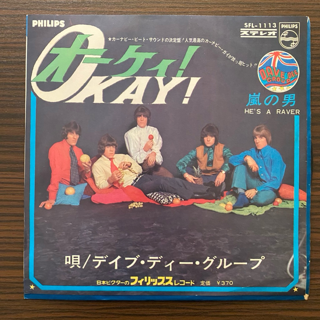 1 - 7" Vinyl แผ่นเสียง ไวนิล Dave Dee Group - Okay! / He’s A Raver (1799)