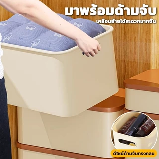 กล่องใส่ของ กล่องพลาสติก กล่องเก็บของ ใส่เครื่องสำอาง กล่องพลาสติกพร้อมฝาปิด ประหยัดพื้นที่ BOX