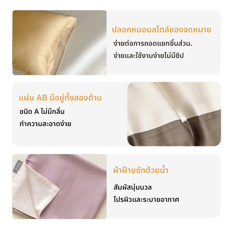 ☁ปลอกหมอน ผ้าฝ้ายแท้ เป็นมิตรกับผิว ปอกหมอนหนุน ป้องกันไรฝุ่น ระบายอากาศได้ดี สีพื้น ปอกหมอน 48x74ซม - รูปที่ 5