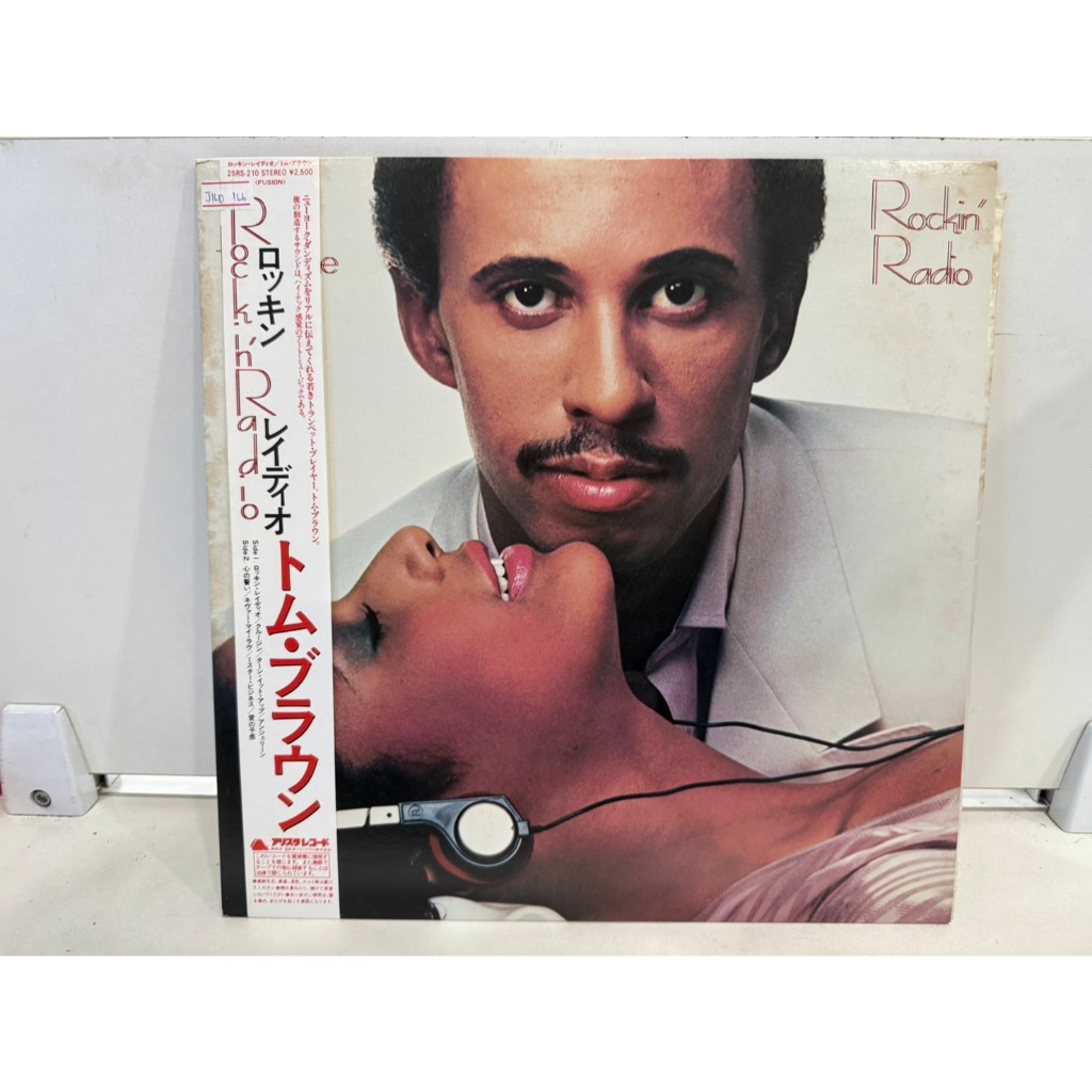 1LP Vinyl Records แผ่นเสียงไวนิล   Rockin' Radio    (J2C37)