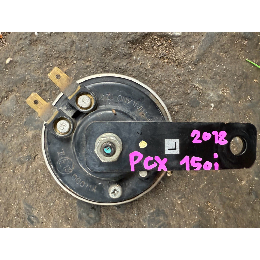 แตรPXC150iแท้ติดรถมือ2(ใช้งานได้ปกติ)