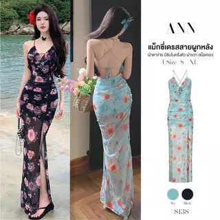แม็กซี่เดรสสายเดี่ยว แบบผูก คอวีแต่งระบาย สีพื้นลายดอกไม้ ผ้าตาข่ายมีซับใน ผ่าข้างขวา เอวสม็อค #8138