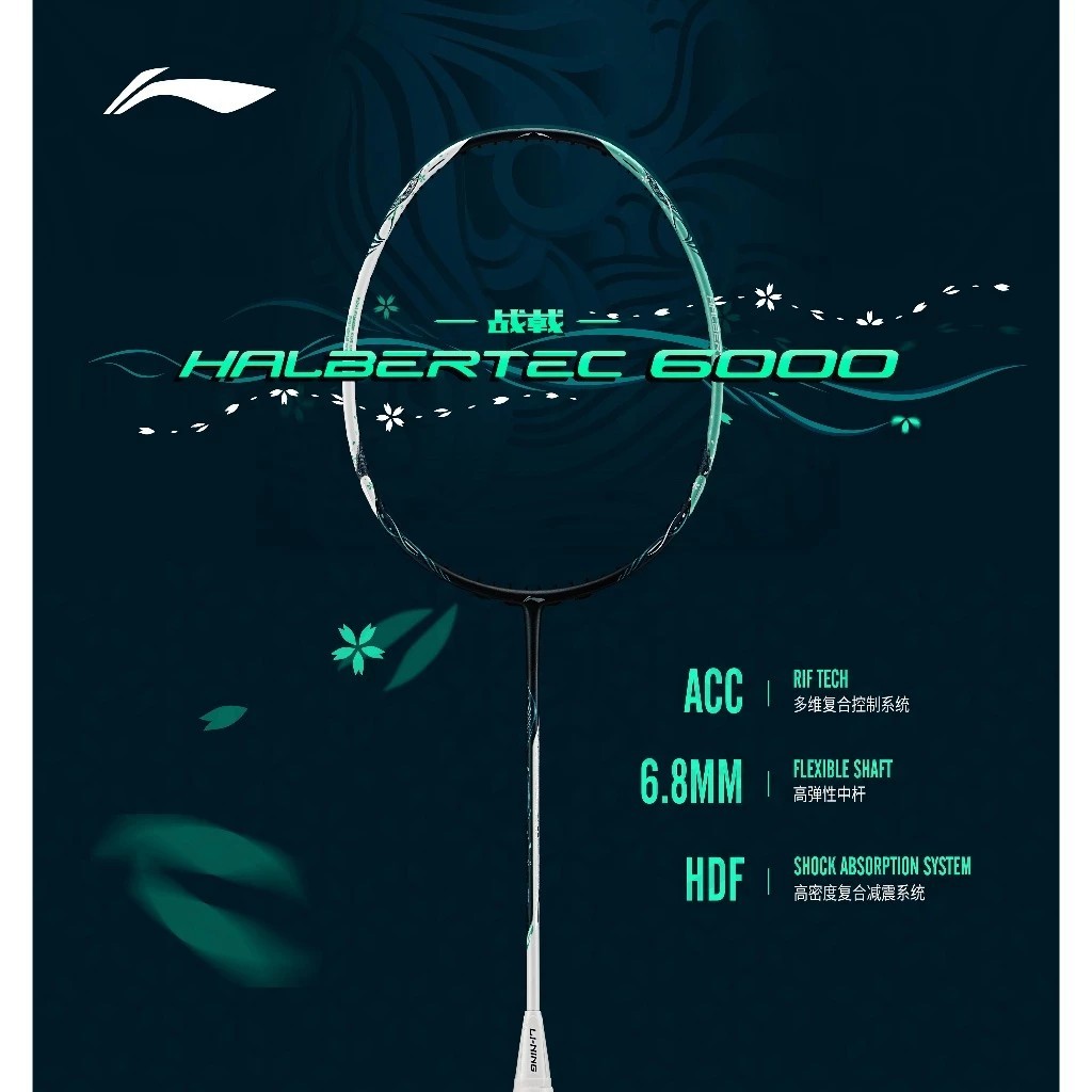สินค้าพร้อมส่ง LI-NING ไม้แบดมินตัน รุ่น HALBERTEC 6000 (4U/5U) แถมซอง+พันด้าม+เอ็น พร้อมขึ้น ฟรี