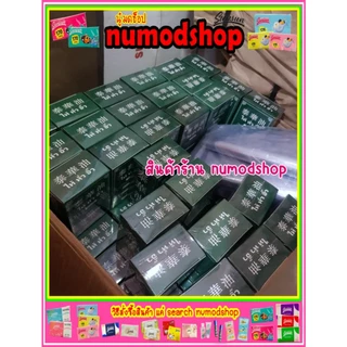 ไท้ หั่ว อิ๊ว พิมเสนน้ำ (ขนาด10 CC) โพสเก่าโดนลบ รีวิวมากกว่า 3,000 ขวด