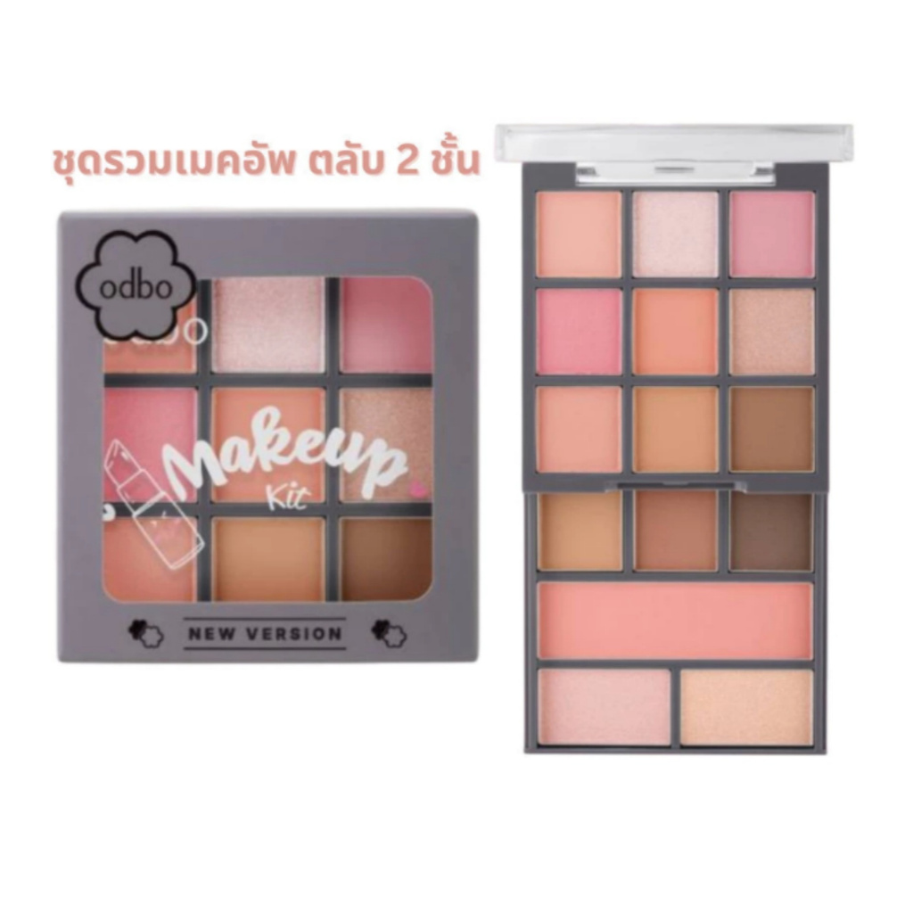Odbo Makeup Kit New Version 25.3 g (ODS06)โอดีบีโอ เมคอัพ คิท นิว เวอร์ชั่น