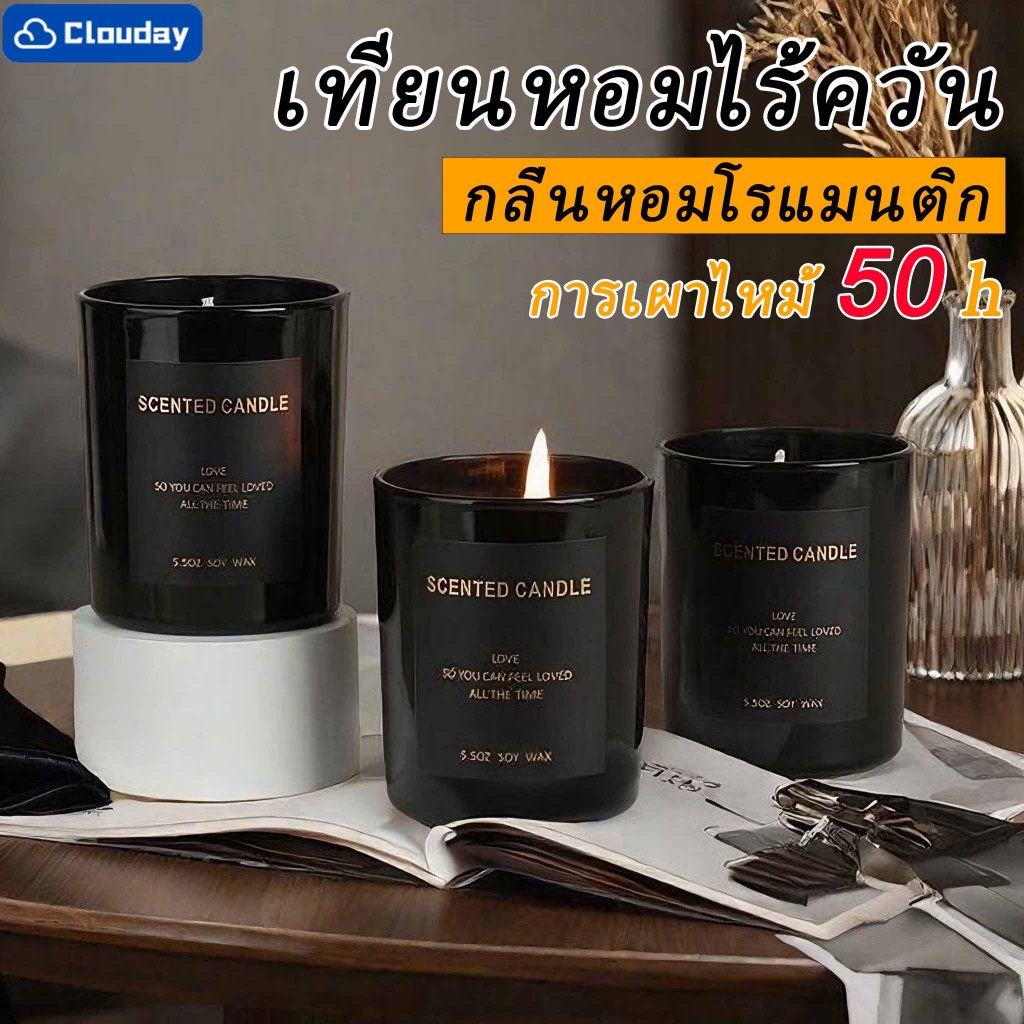 เทียนหอมอโรม่า เทียน เทียนหอมไขถั่วเหลือง กลิ่นหอม ดับกลิ่น สร้าง บรรยากาศ กล่องของขวัญสุดประณีต