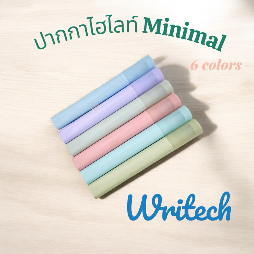 ปากกาไฮไลท์ Writech Minimal Pastel