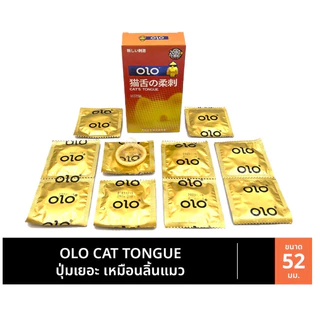 ถุงยางลิ้นแมว OLO ขนาด52 ปุ่มเยอะ 2080 ปุ่ม (10ชิ้น/กล่อง) ไม่ระบุชื้อสินค้า
