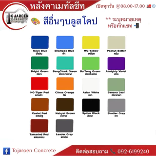(1แผ่น)ลอนลูกฟูก เมทัลชีทหน้ากว้าง90ซม.ลอนอเนกประสงค์ใช้ทำฝ้า,ผนังบ้าน,รั้วโรงงาน,เค้าท์เตอร์