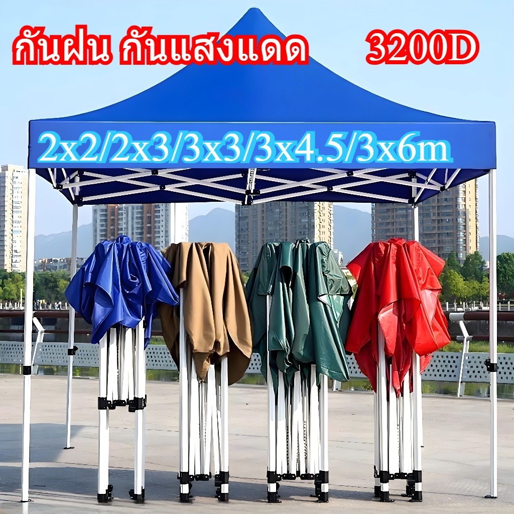 ME เต้นท์ขายของ เต็นท์จอดรถ เต็นท์ตลาดนัด 2×2/2×3/3×3/3×4.5/3x6M เต็นท์พับได้ 3ด้าน ทนฝน 1600Dผ้าหนาผ้าใบ – โปรปัง