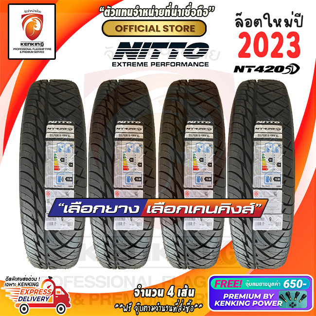 (ผ่อน 0%) 275/55 R20 NITTO รุ่น 420SD ยางใหม่ปี 2023 (4 เส้น) Free!! จุ๊บยาง Premium