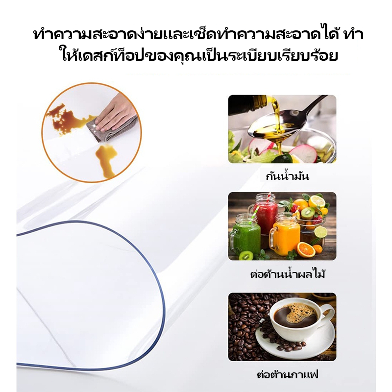 ผ้าคลุมปูโต๊ะชนิดใส ผ้าปูโต๊ะ พลาสติกพีวีซี PVCไม่มีกลิ่น กันน้ำมันกันความร้อน ทนทาน ทำความสะอาดง่าย - 5